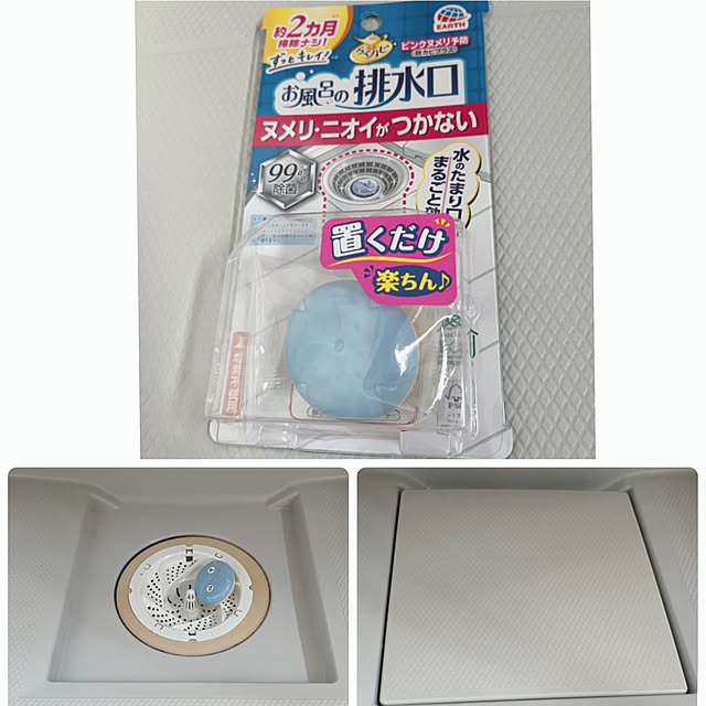 na-miさんの実例写真