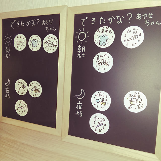 NozomiFukuieさんの実例写真