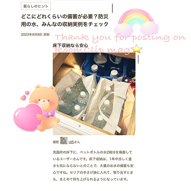 Hi5さんの実例写真