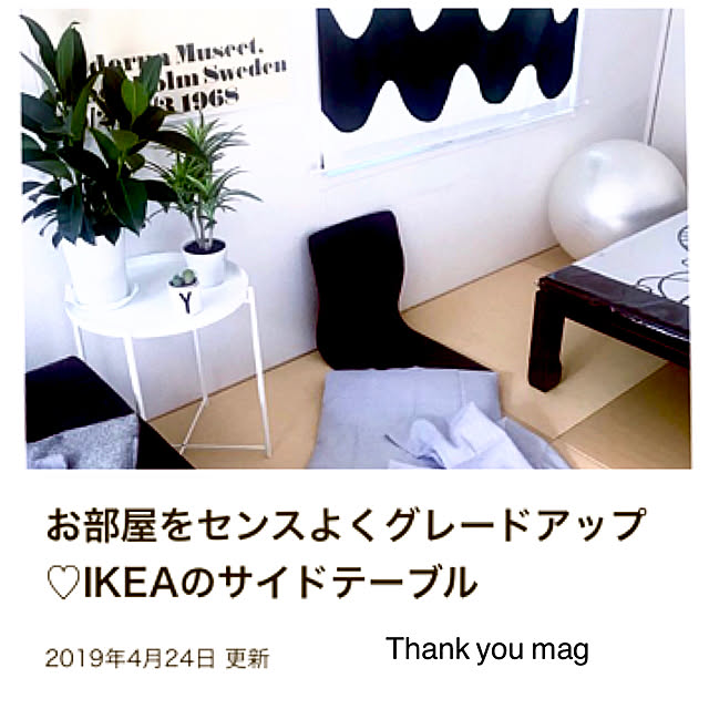 mikiさんの実例写真