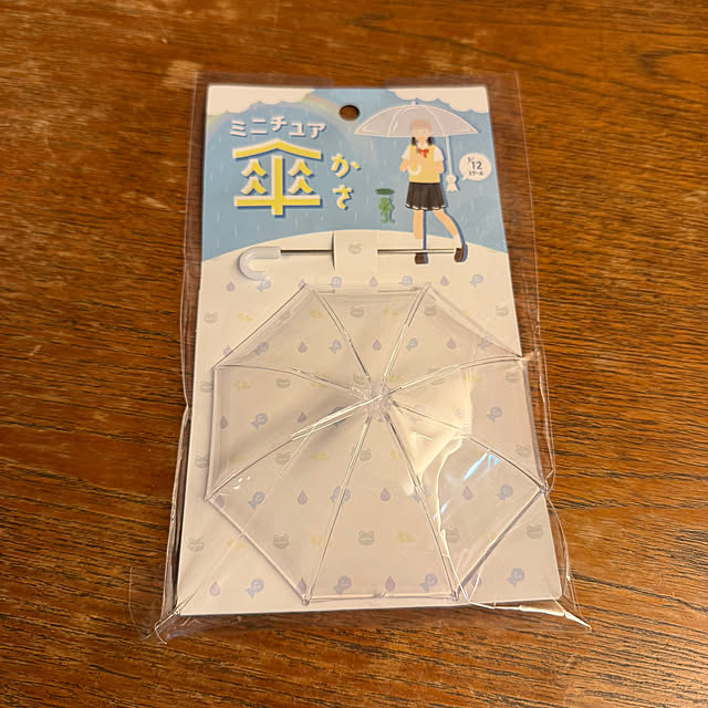 stさんの部屋