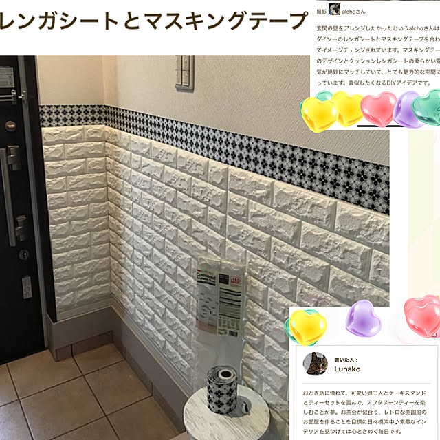 alchoさんの部屋