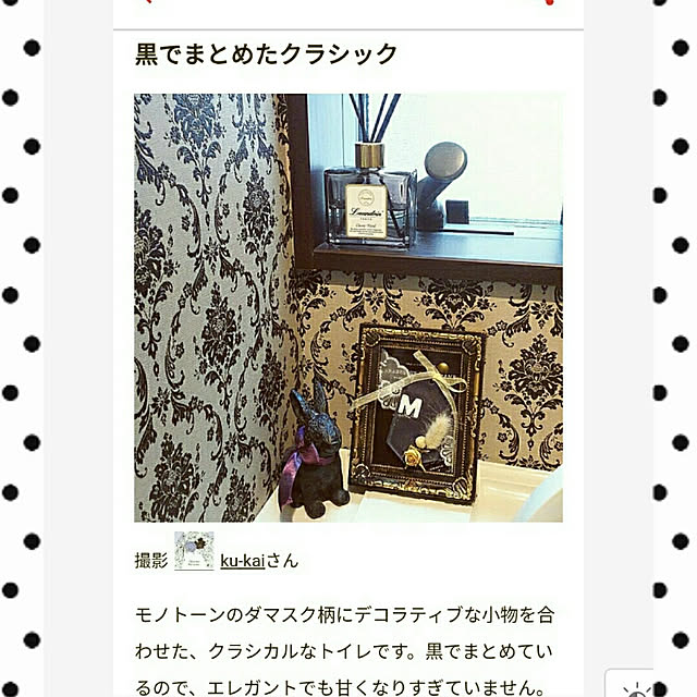 ku-kaiさんの実例写真