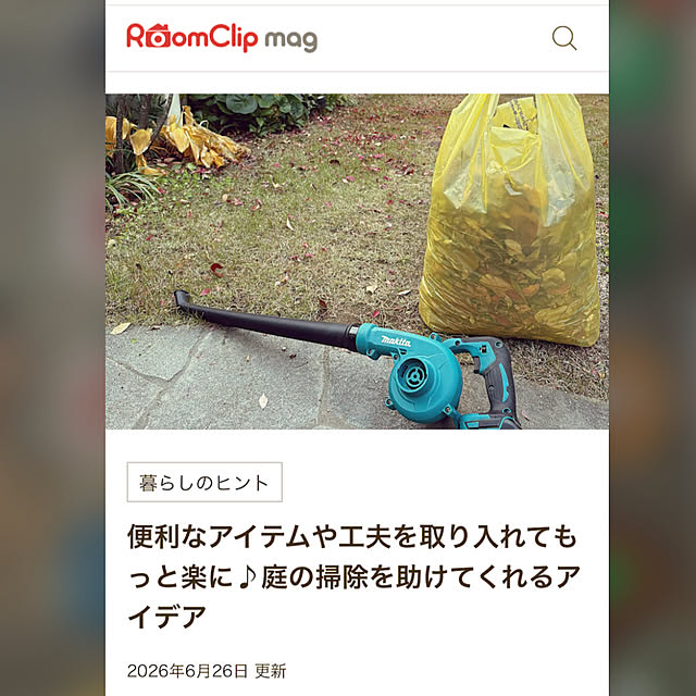 実例写真