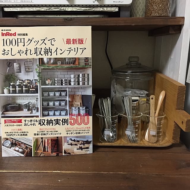 tocotoco.10さんの実例写真