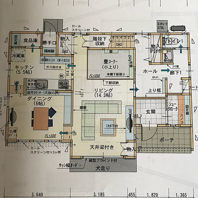 Hiroさんの実例写真