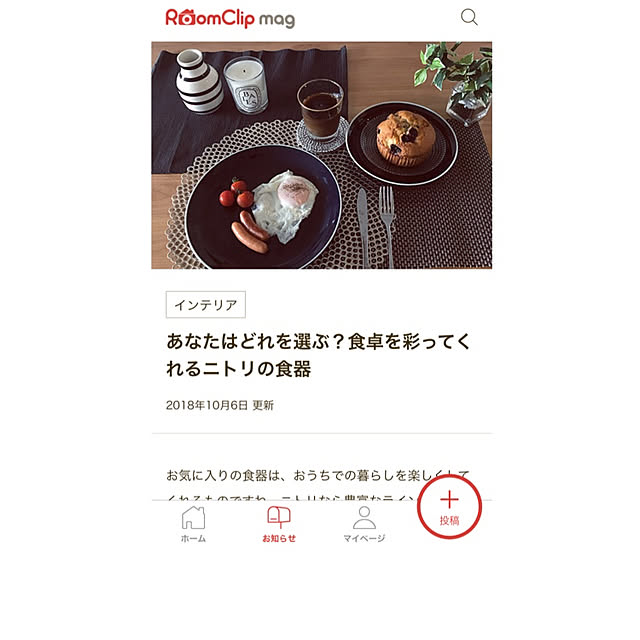 arinonさんの実例写真