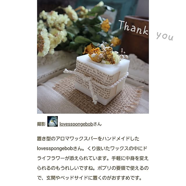 lovesspongebobさんの実例写真
