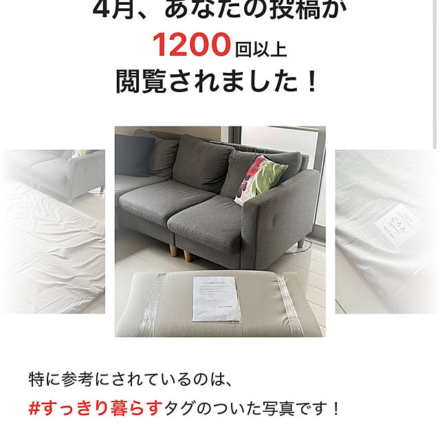 Momooさんの実例写真