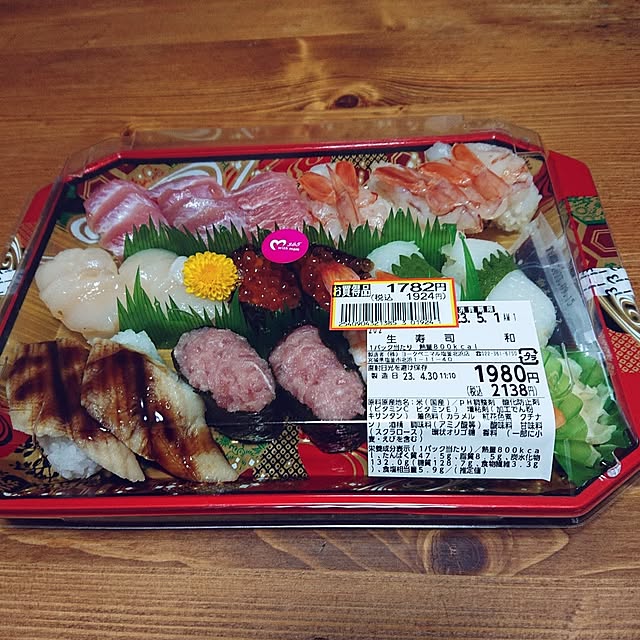 mugi77327732さんの実例写真