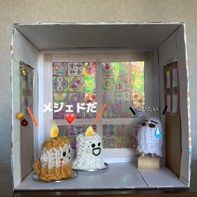 manduonmaさんの部屋