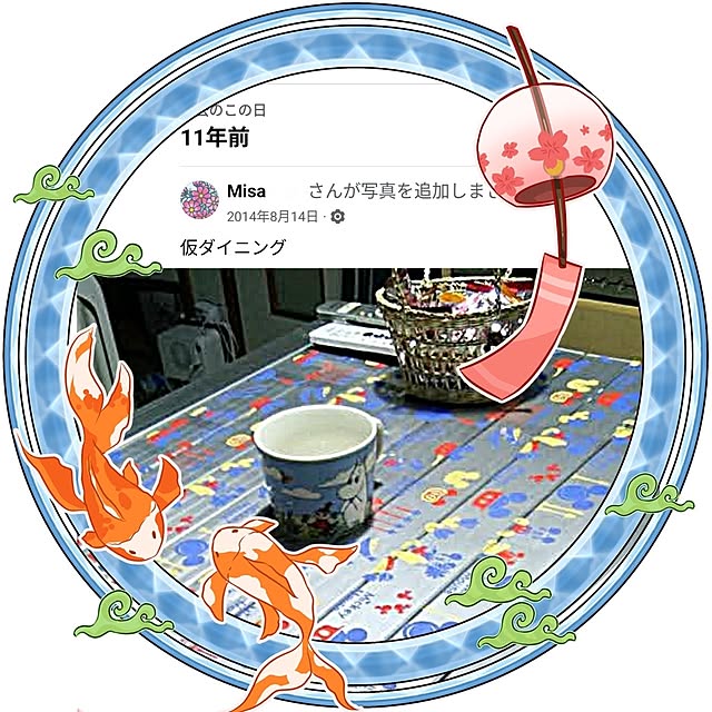 mi-saさんの部屋