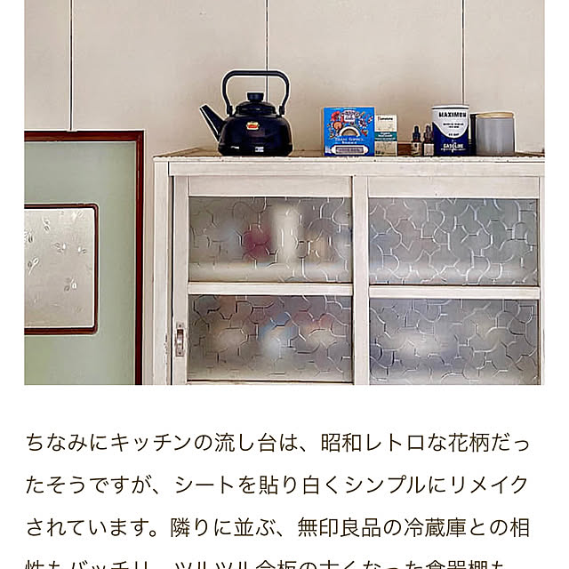 kie.さんの部屋