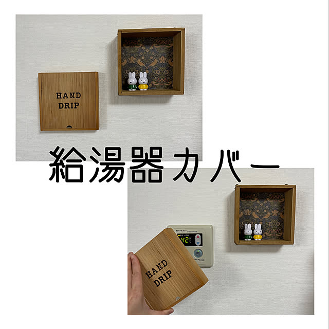 mimikoさんの実例写真