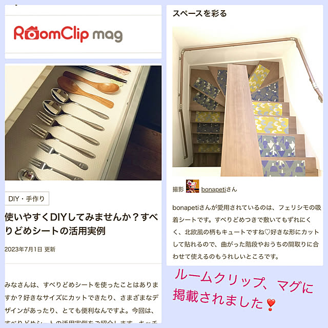 実例写真