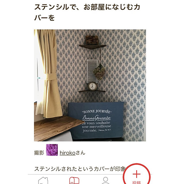 hirokoさんの実例写真