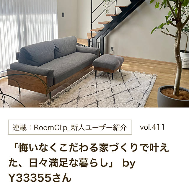 Y33355さんの実例写真