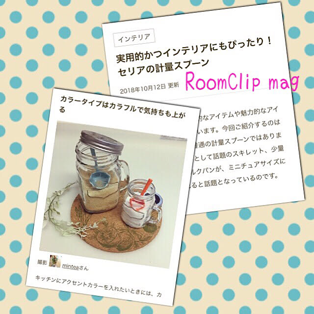 Minteaさんの実例写真