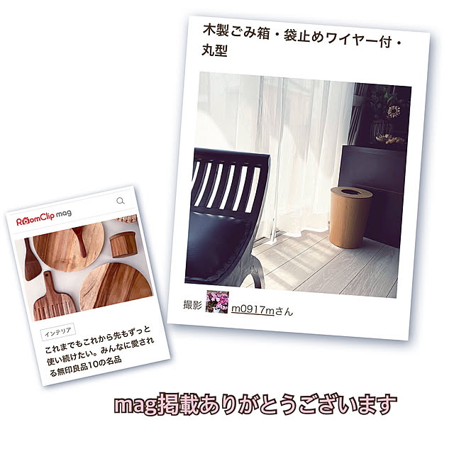 m0917mさんの実例写真