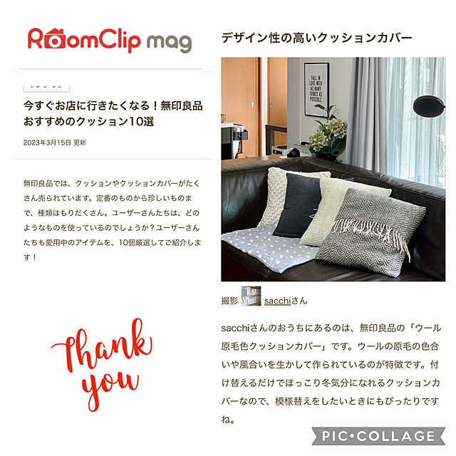 sacchiさんの実例写真