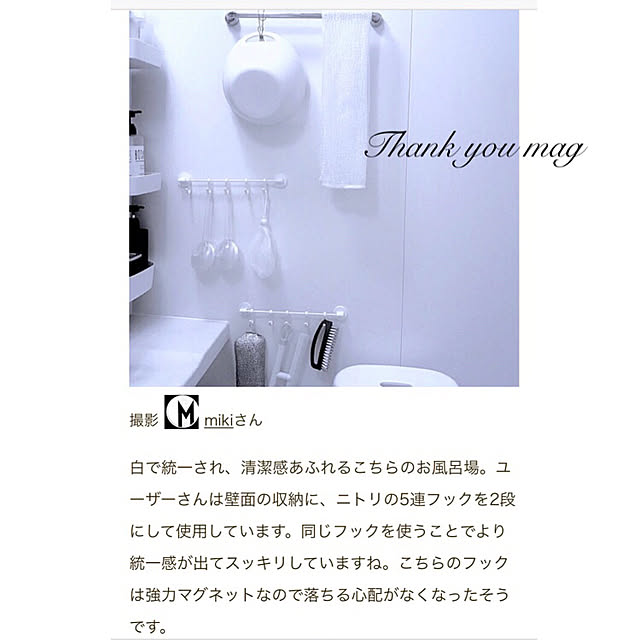mikiさんの実例写真