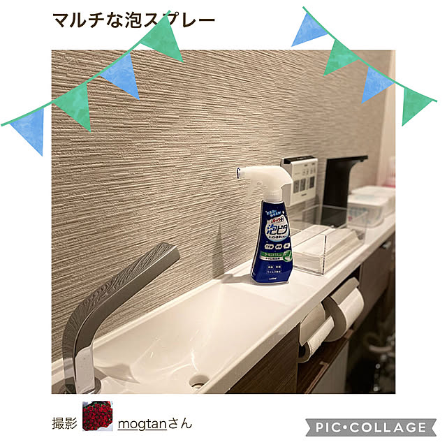 mogtanさんの実例写真
