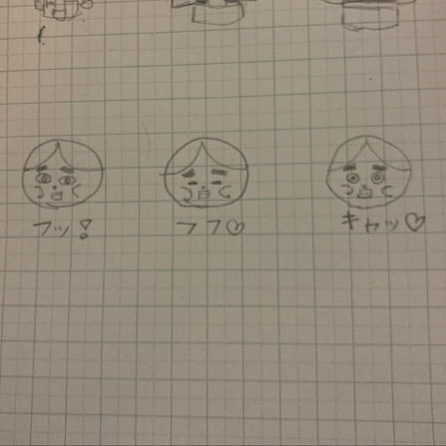 manduonmaさんの実例写真