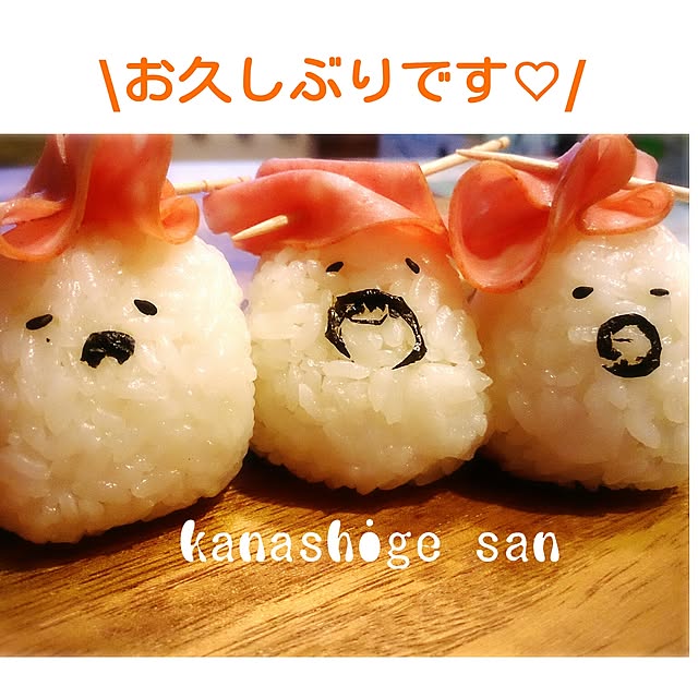kyooonさんの実例写真