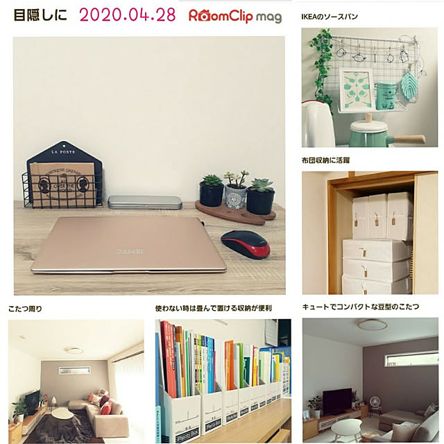 suzuさんの実例写真