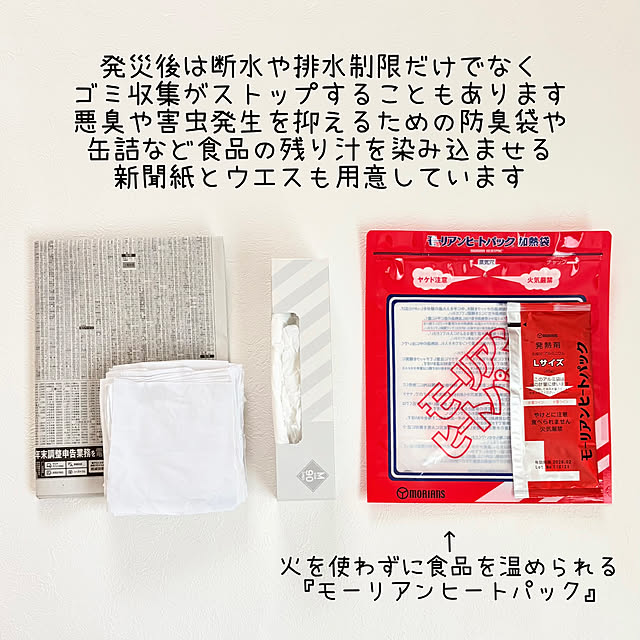 sumikoさんの部屋