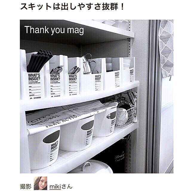mikiさんの実例写真