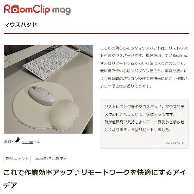 sakuraさんの実例写真