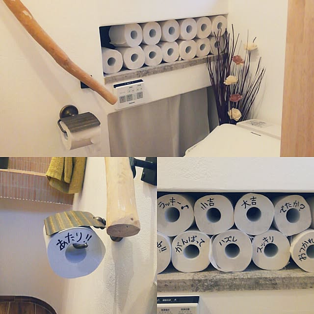 kazuyosi35nさんの実例写真