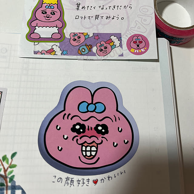 Naoさんの部屋