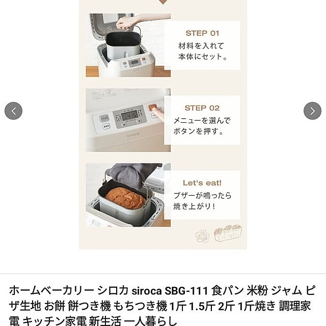 MOMOMAMAさんの部屋