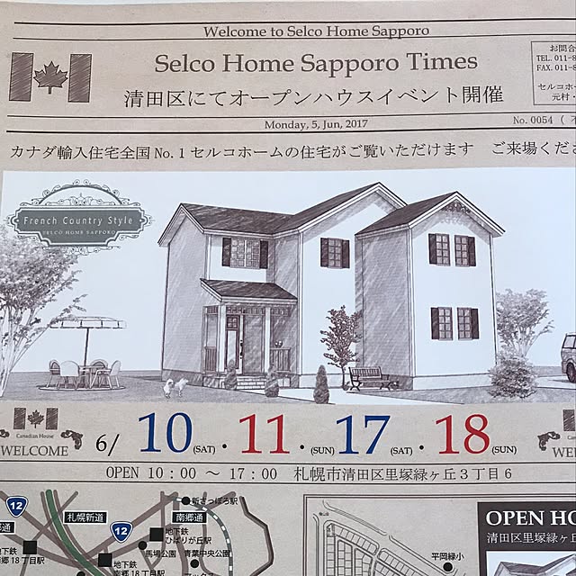 実例写真