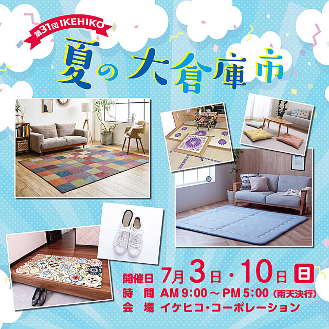 IKEHIKOさんの実例写真