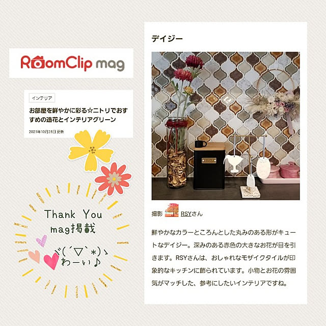 RSYさんの実例写真