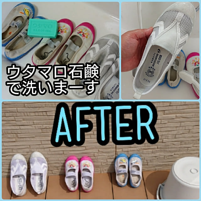 部屋全体/ウタマロ石鹸/ウタマロ石鹸必須/子供のいる暮らし/子供がいてもミニマムな暮らし...などのインテリア実例 - 2019-05-05 21:28:25