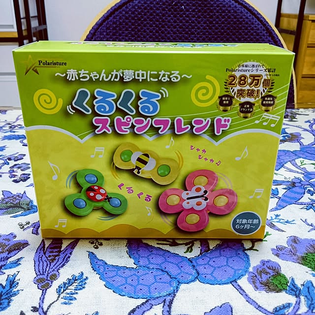 hanachanさんの部屋