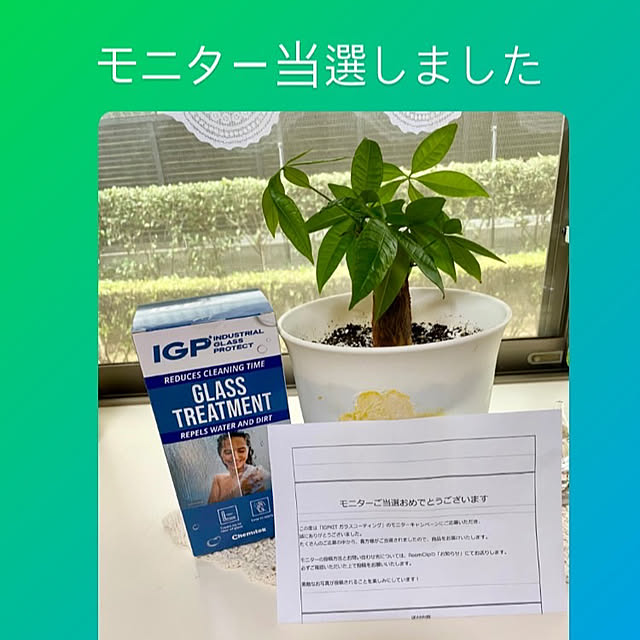 YuuKoさんの実例写真