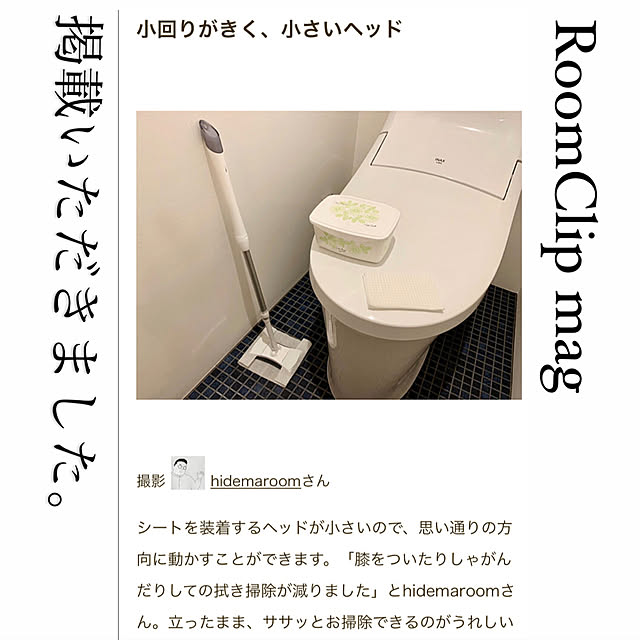 hidemaroomさんの実例写真