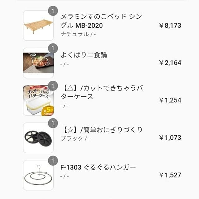 GARAGE__HOUSEさんの実例写真