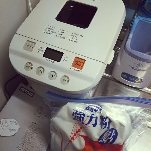 rarumuさんの実例写真