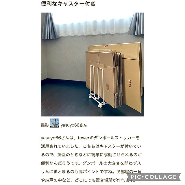 yasuyo66さんの実例写真
