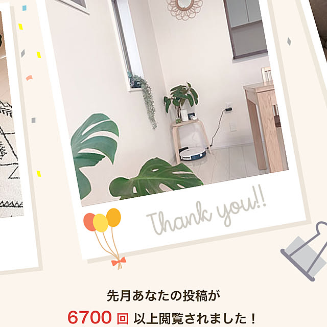 Momooさんの実例写真