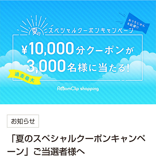 mi-ya.hymさんの実例写真