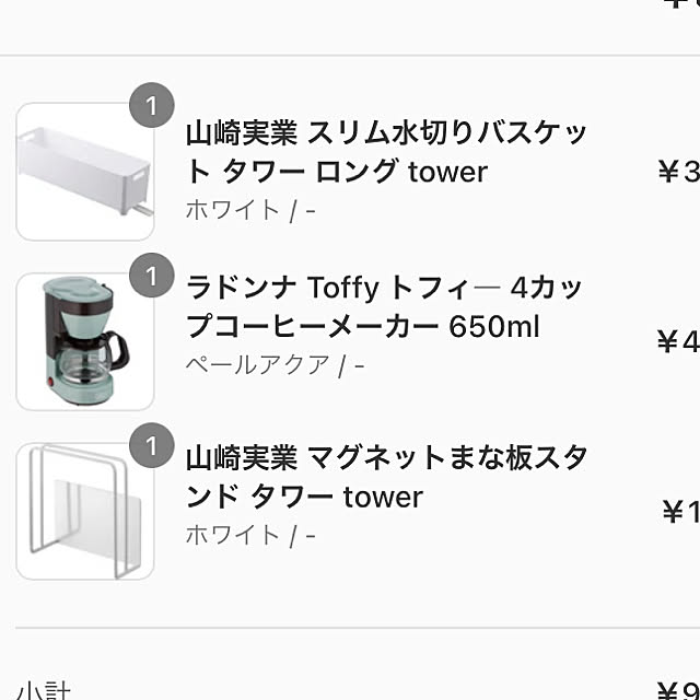 miffyさんの実例写真