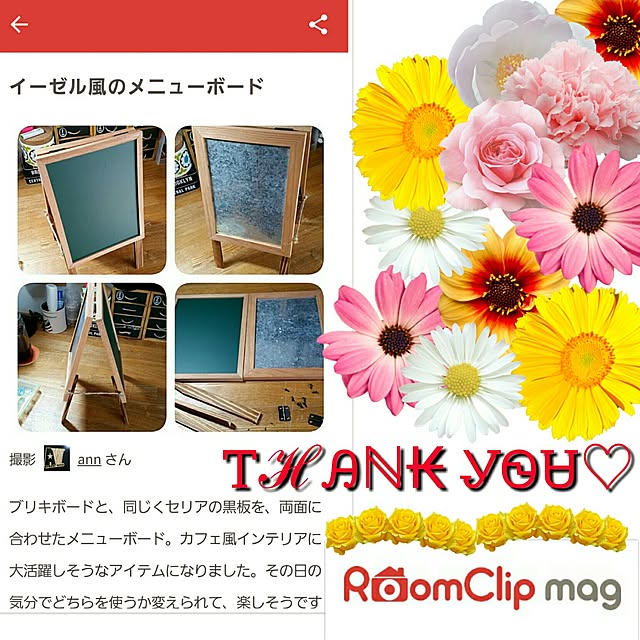 annさんの実例写真