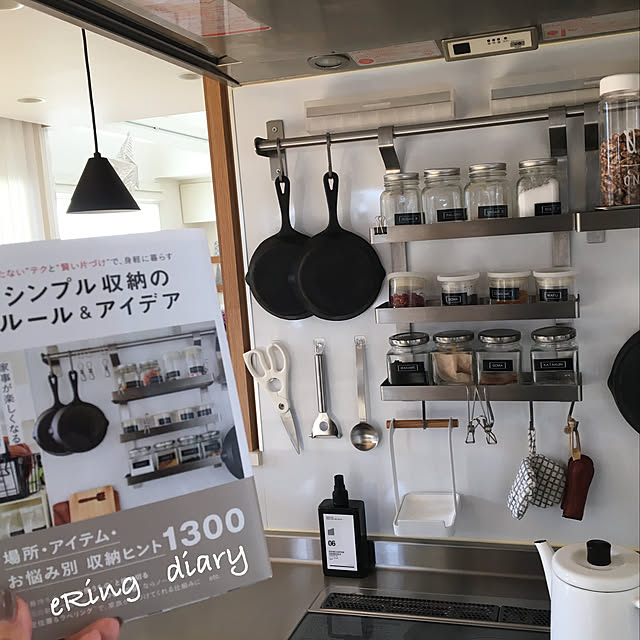 eRingさんの実例写真